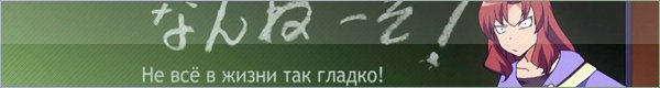 http://www.fo3.ru/forum/image.php?type=sigpic&userid=26&dateline=1237216020